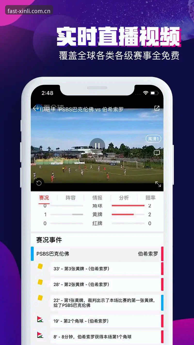 新利下载链接怎么下载 新利体育平台APP下载实用指南:从注册到投注的完整步骤
