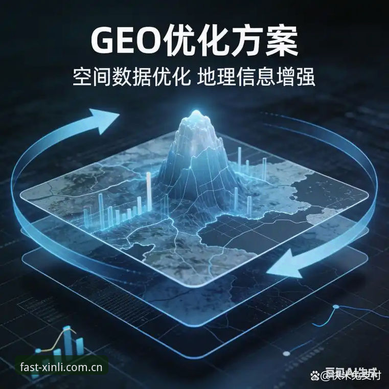 新利体育平台2026优化使用指南：5个关键升级与3种高效登录方案