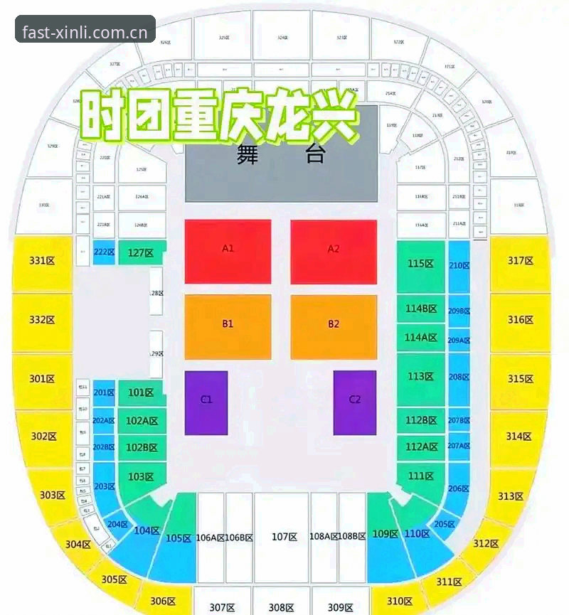 足球圈震荡事件后的平台观赛实用指南