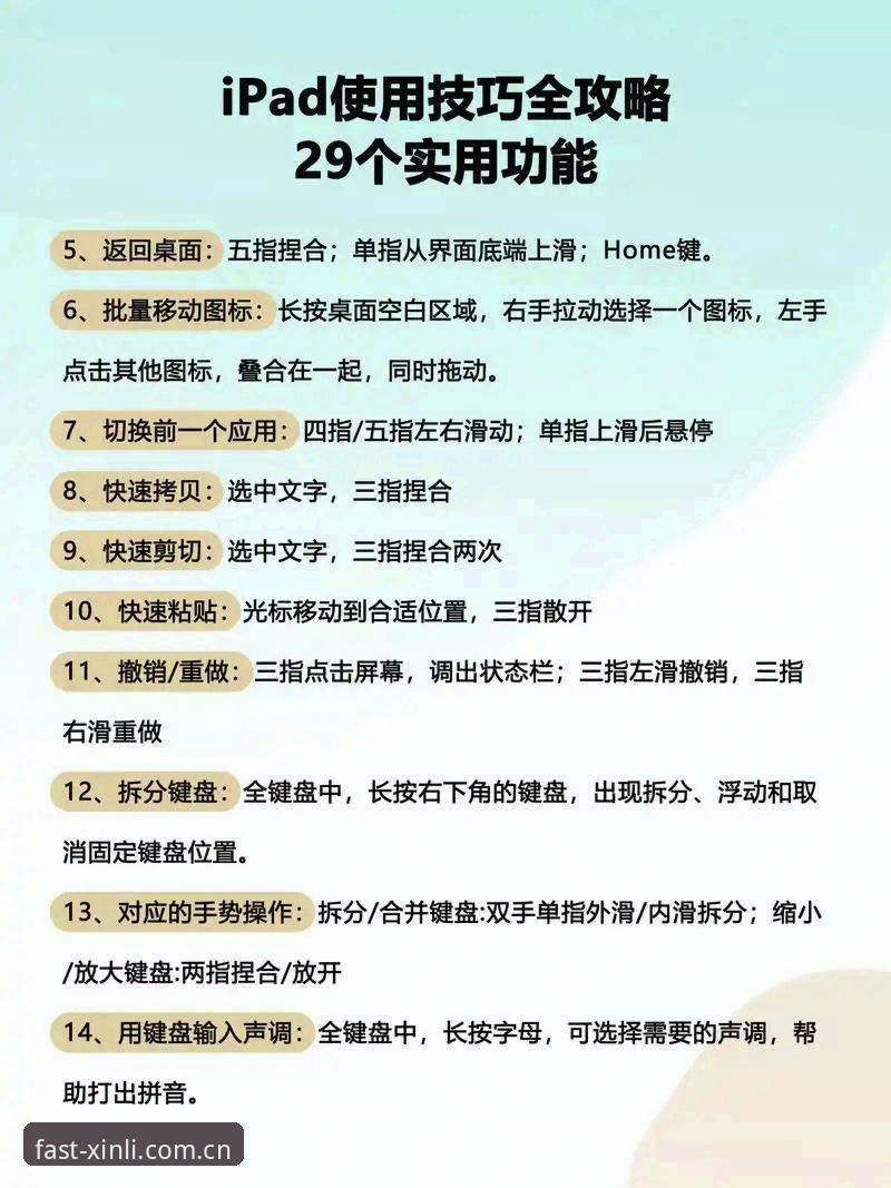 新利平台登录iOS版 深度揭秘新利平台登录iOS版:新手必看的完整操作指南