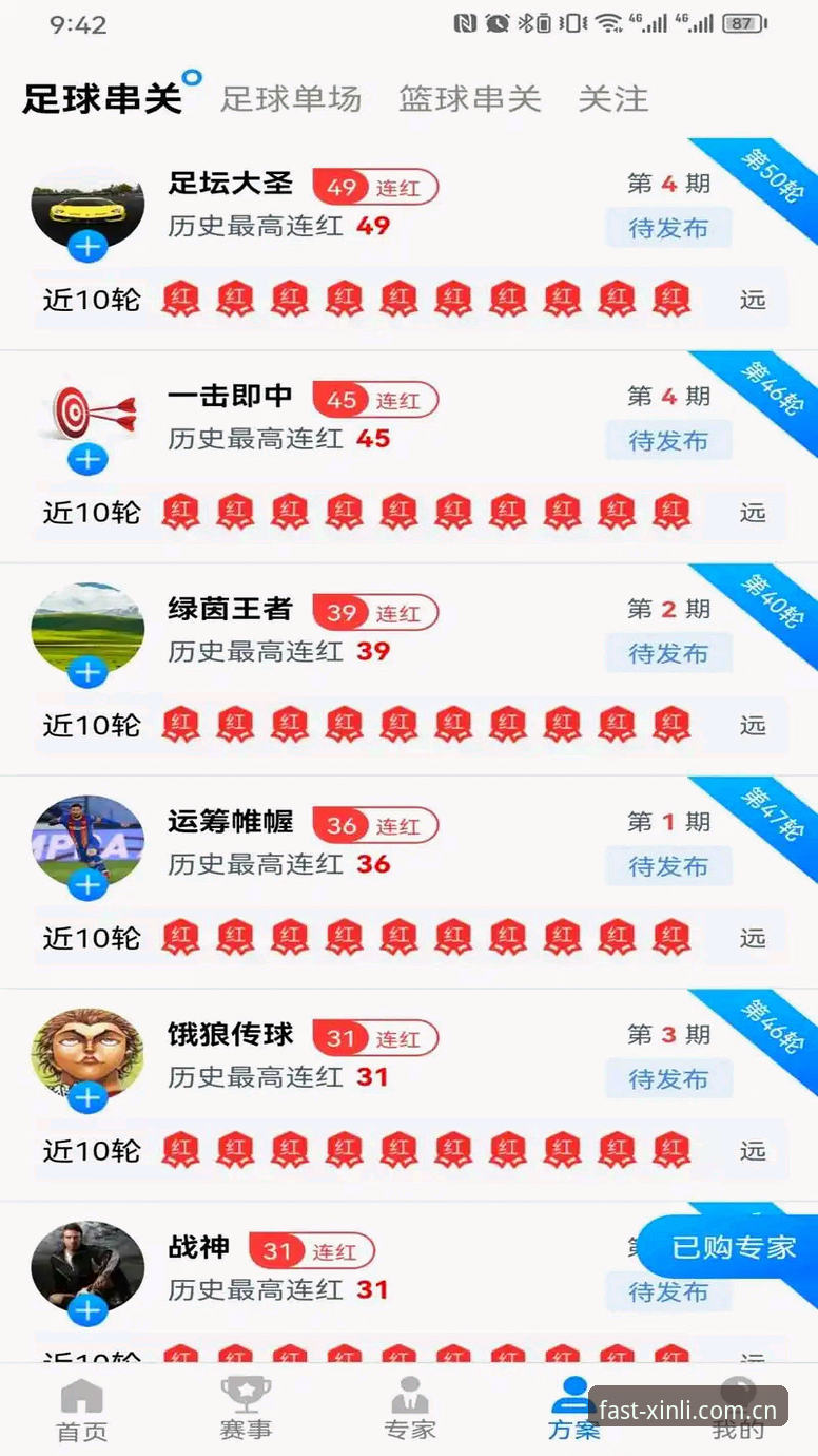 新利体育平台最新动态：新利下载安装怎么下载全面指南（2026版）