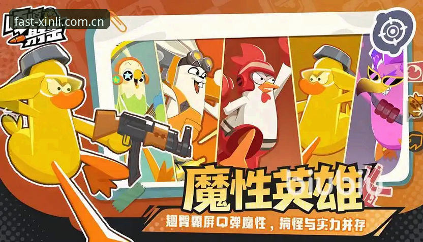 新利赛事预告对比 新利平台2026最新动态:赛事预告对比功能上线,新手用户实测体验全记录
