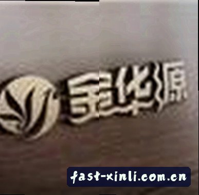 周杰