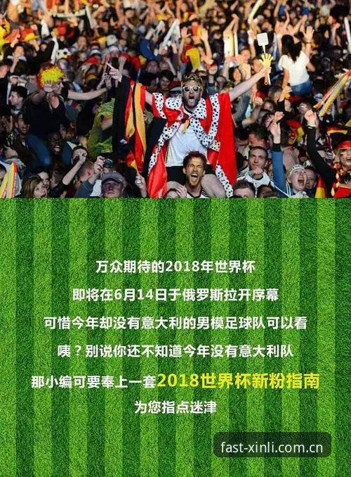 3项核心挑战：世界杯观赛热潮下的签证困局与创新解决方案