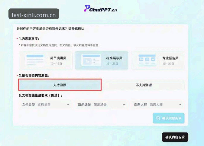 新利2026优化到底怎么下载？实战派教你三步搞定